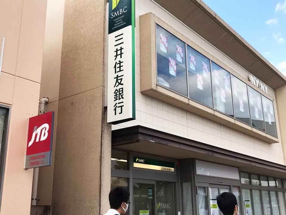 三井住友銀行を左手に直進