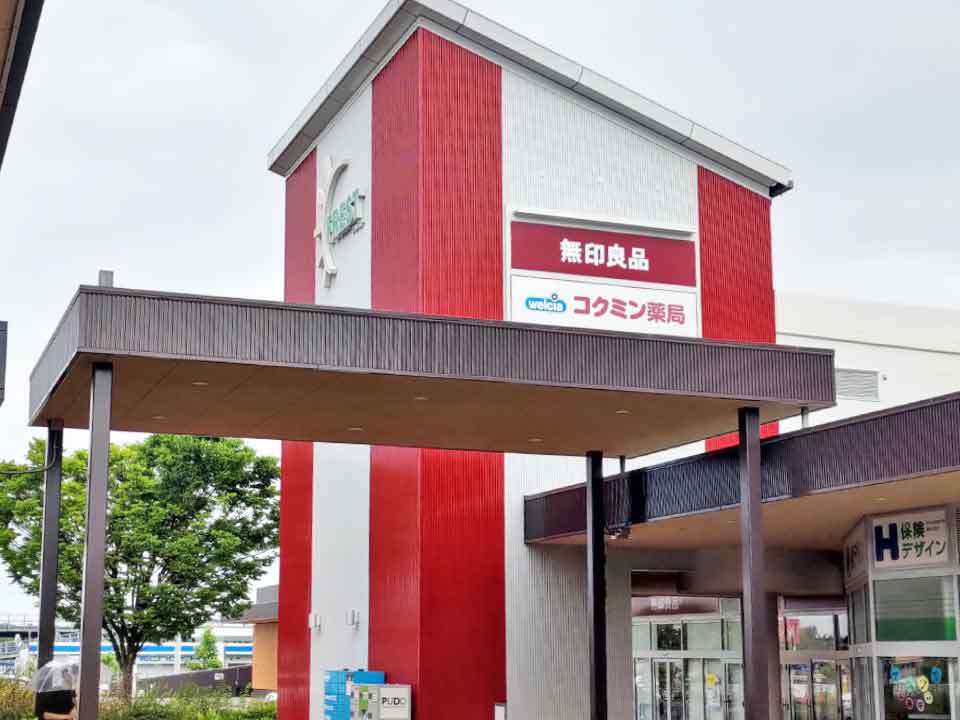無印良品を目印に左へ
