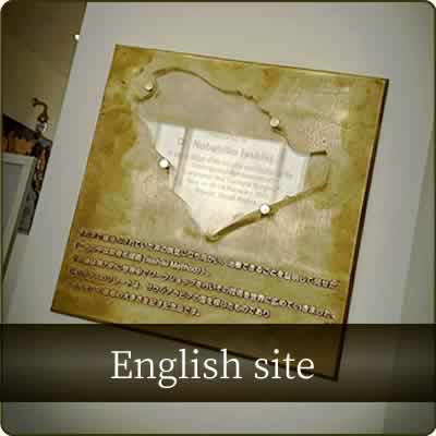 Englishsite